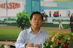 陳水扁總統