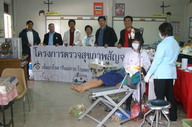 泰國美塞社活動